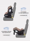 Автокресло Rant YC06 Twist isofix 0/1/2/3 (0-36 кг) Beige