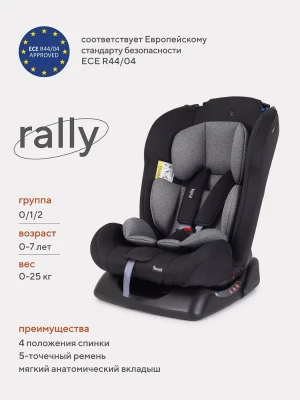 Автокресло Rant Basic Rally ZY19 0/1/2 (0-25 кг) Grey