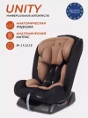 Автокресло Rant Basic Unity ZY26 0/1/2/3 (0-36 кг) Beige