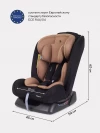 Автокресло Rant Basic Unity ZY26 0/1/2/3 (0-36 кг) Beige
