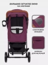 Коляска прогулочная Rant Vega RA057 2023 Purple