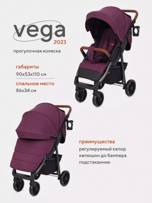 Коляска прогулочная Rant Vega RA057 2023 Purple