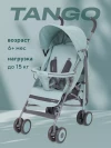 Коляска прогулочная Rant Basic Tango RA351 Ocean Green