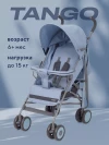 Коляска прогулочная Rant Basic Tango RA351 Pacific Blue