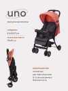 Коляска прогулочная Rant Basic Uno RA350 Cloud pink
