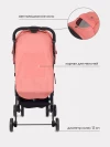 Коляска прогулочная Rant Basic Uno RA350 Cloud pink