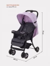 Коляска прогулочная Rant Basic Uno RA350 Sweet Lavender