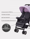 Коляска прогулочная Rant Basic Uno RA350 Sweet Lavender
