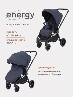 Коляска прогулочная Rant Basic Energy RA096 Graphite