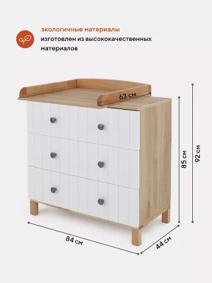Комод Rant Bamboo 84 см 108 Cloud White
