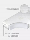 Матрас для кроватки 119*60 12 см прямоугольный Соня трикотаж
