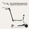 Самокат-Беговел Rant RB100 Rider Plus белый