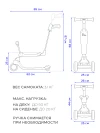 Самокат-Беговел Rant RB100 Rider Plus белый