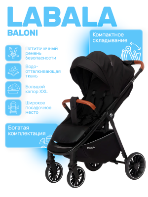 Коляска прогулочная Labala Baloni (black)