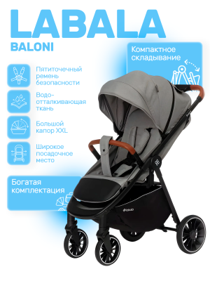 Коляска прогулочная Labala Baloni (light grey) 
