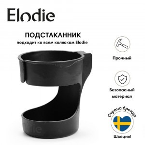 Подстаканник для коляски Elodie Mondo Black