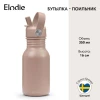 Бутылка-поильник Elodie  Blushing pink
