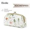 Elodie косметичка - Pebble Green