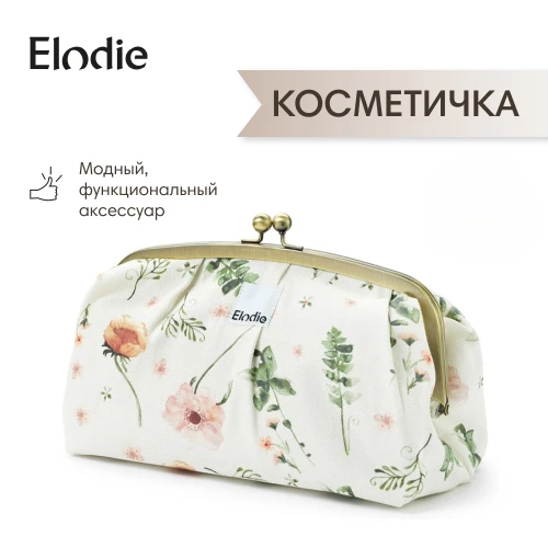 Elodie косметичка - Pebble Green - фото 1