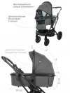 Коляска 2 в 1 Indigo Carry серый