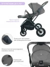 Коляска 2 в 1 Indigo Carry серый