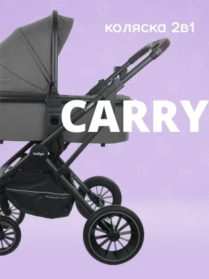 Коляска 2 в 1 Indigo Carry серый - фото 1