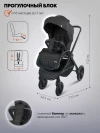 Коляска 2 в 1 Indigo Ultra черный