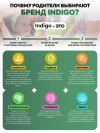 Коляска 2 в 1 Indigo Ultra зеленый