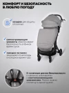 Коляска прогулочная Indigo Trip серый