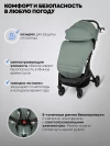 Коляска прогулочная Indigo Trip зеленый