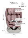 Автокресло Happy Baby I-Unix 0/1/2/3 (0-36кг) Desert pink