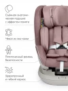 Автокресло Happy Baby I-Unix 0/1/2/3 (0-36кг) Desert pink