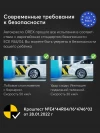 Автокресло Happy Baby Orex 0/1/2/3 (0-36кг) Sand
