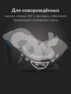 Автокресло Happy Baby Orex 0/1/2/3 (0-36кг) Sand