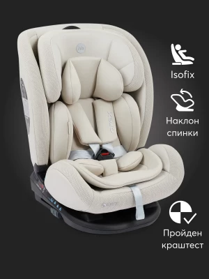 Автокресло Happy Baby Orex 0/1/2/3 (0-36кг) Sand