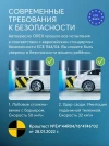 Автокресло Happy Baby Orex 0/1/2/3 (0-36кг) Dark blue