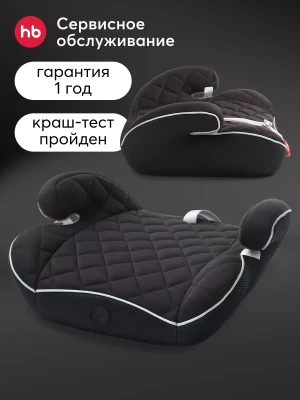 Бустер Happy Baby Rider Black