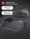 Бустер Happy Baby Rider Graphite