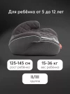 Бустер Happy Baby Rider Graphite
