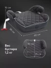 Бустер Happy Baby Rider Graphite