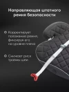Бустер Happy Baby Rider Graphite