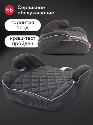 Бустер Happy Baby Rider Graphite