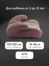 Бустер Happy Baby Rider Desert pink