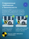 Бустер Happy Baby Rider Dark olive