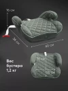 Бустер Happy Baby Rider Dark olive