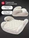 Бустер Happy Baby Rider Warm grey