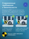 Бустер Happy Baby Rider Warm grey