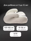 Бустер Happy Baby Rider Warm grey
