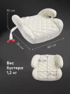 Бустер Happy Baby Rider Warm grey