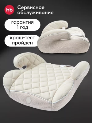 Бустер Happy Baby Rider Warm grey